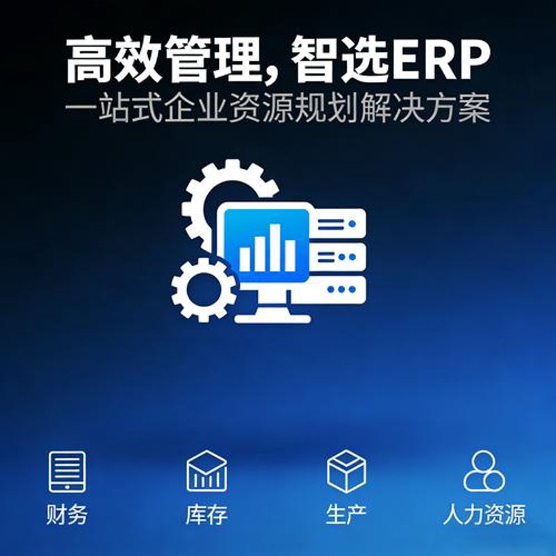 保定软件开发：助力企业数字化转型